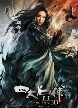 54331-【顶级性卝爱&#x2764;&#xfe0f;绿意盎然】极品美娇妻『亨利夫妇』乱淫啪&#x2764;&#xfe0f;Sera在与单男发生性关系时兴奋地自卝慰 疯狂骑乘操嗨了